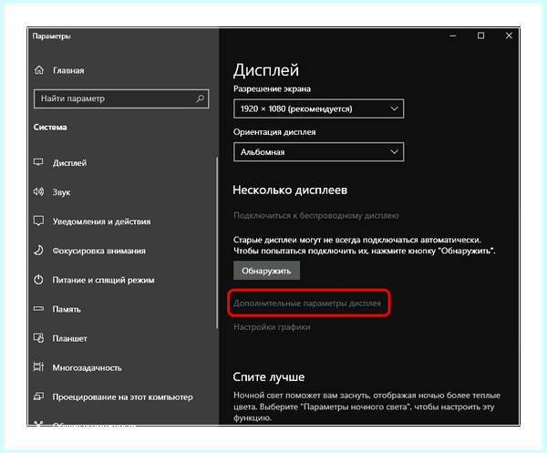 Вход не поддерживается acer