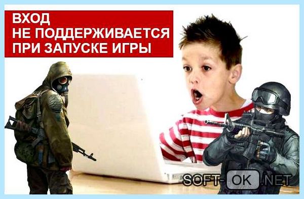 Вход не поддерживается монитор