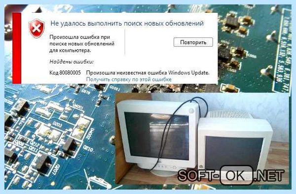 Вход не поддерживается монитор