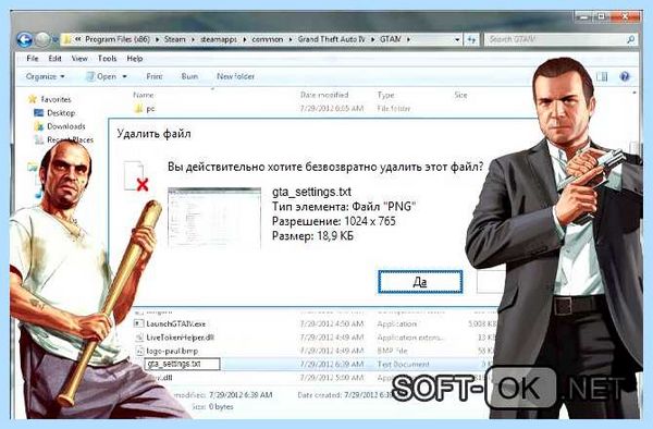 Вход не поддерживается монитор