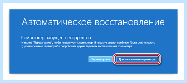 Вход не поддерживается монитор