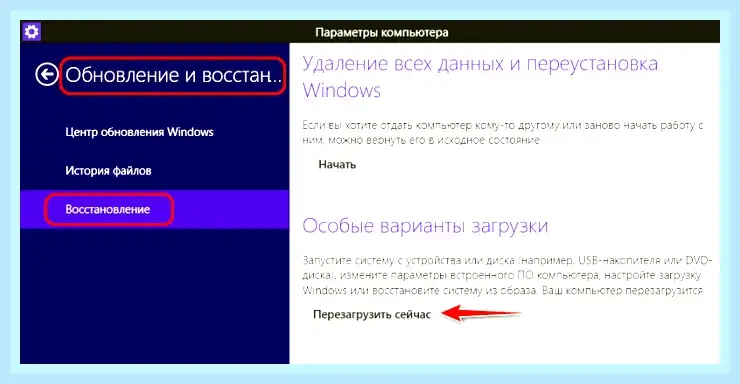 Вход в биос (вход, биос, БИОС UEFI, входа БИОС) Вход в биос