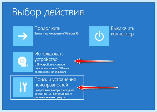 Вход в биос (вход, биос, БИОС UEFI, входа БИОС) Вход в биос