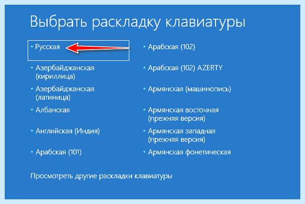 Вход в биос (вход, биос, БИОС UEFI, входа БИОС) Вход в биос