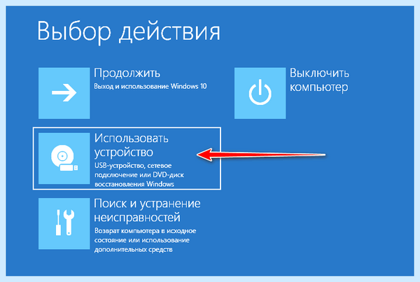 Вход в биос (вход, биос, БИОС UEFI, входа БИОС) Вход в биос