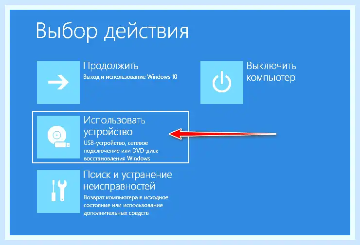 Вход в биос (вход, биос, БИОС UEFI, входа БИОС) Вход в биос