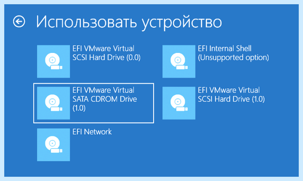 Вход в биос