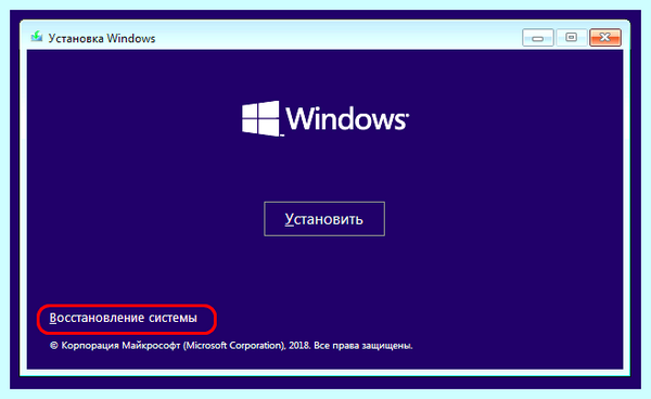 Вход в биос (вход, биос, БИОС UEFI, входа БИОС) Вход в биос