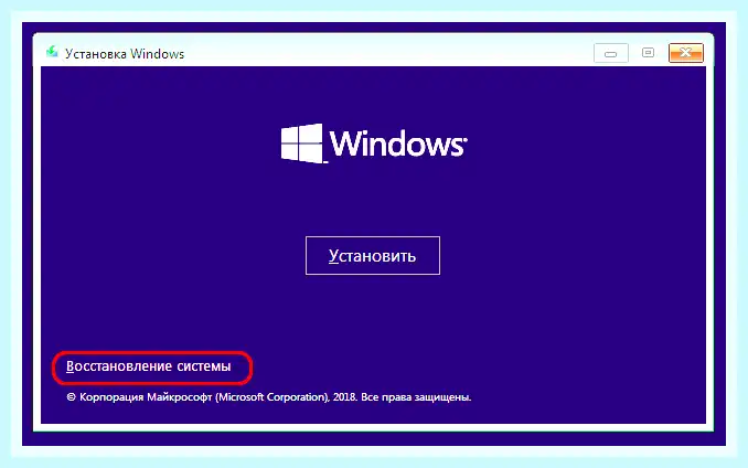 Вход в биос