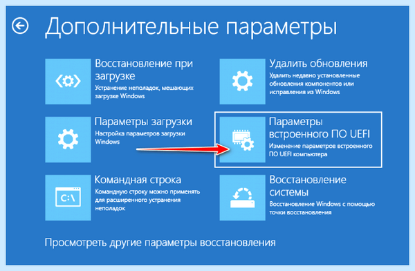 Вход в биос