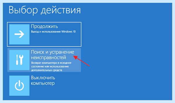 Вход в bios