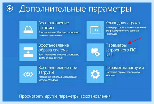 Вход в bios