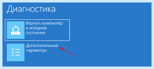 Вход в bios