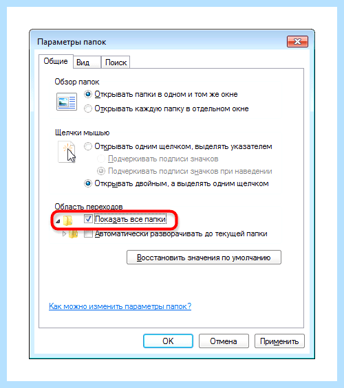 Вход в панель управления