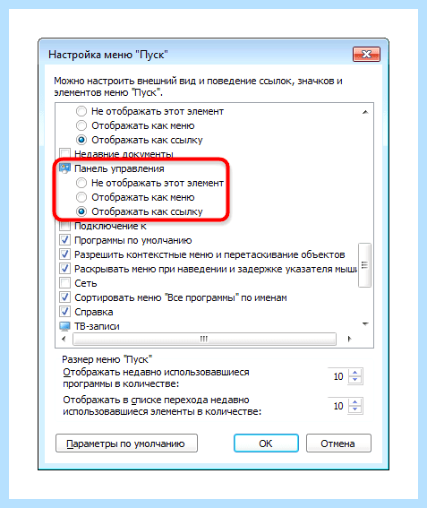 Вход в панель управления