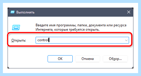 Вход в панель управления