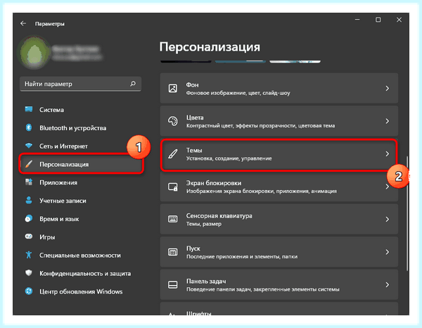 Вход в панель управления