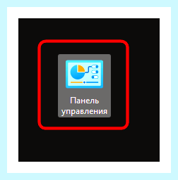 Вход в панель управления