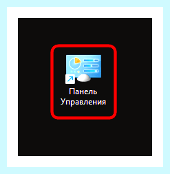 Вход в панель управления