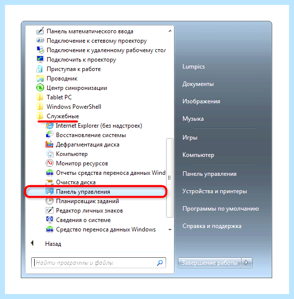 Вход в панель управления