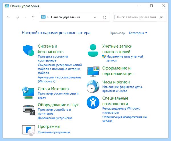 Вход в панель управления