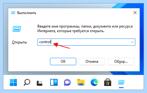 Вход в панель управления