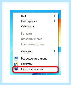Вход в панель управления