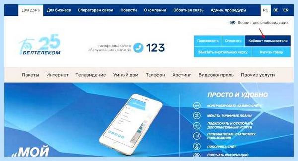 Вход в залу