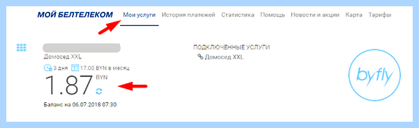 Вход в залу