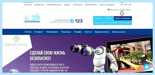 Вход в залу