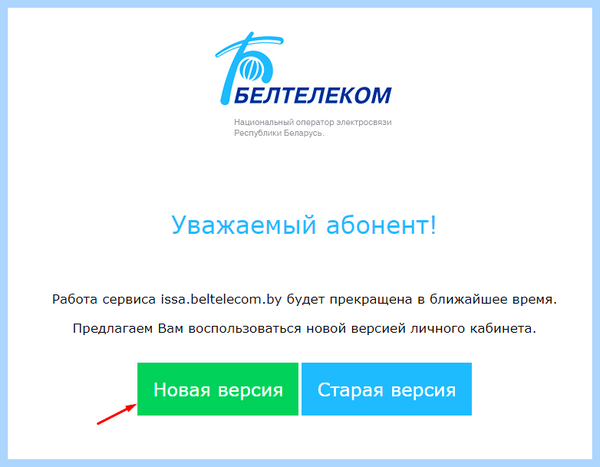 Вход в залу