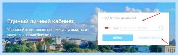 Вход в залу