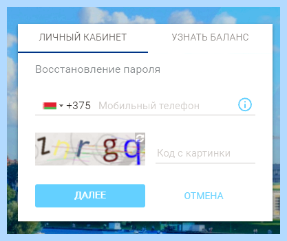 Вход в залу