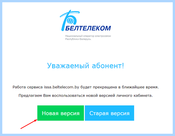 Вход в залу