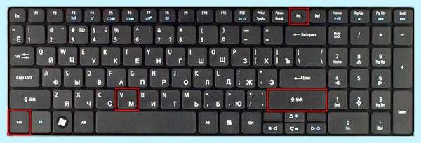 Вставить с помощью клавиатуры