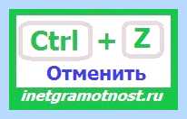 Вставка на клавиатуре