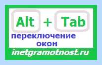 Вставка на клавиатуре (вставка, клавиатура, blockquote blockquote, горячие клавиши, горячих клавиш) Вставка на клавиатуре