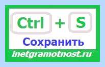 Вставка на клавиатуре (вставка, клавиатура, blockquote blockquote, горячие клавиши, горячих клавиш) Вставка на клавиатуре