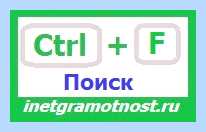 Вставка на клавиатуре (вставка, клавиатура, blockquote blockquote, горячие клавиши, горячих клавиш) Вставка на клавиатуре