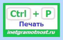 Вставка на клавиатуре (вставка, клавиатура, blockquote blockquote, горячие клавиши, горячих клавиш) Вставка на клавиатуре