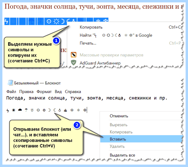 Вставка на клавиатуре (вставка, клавиатура, blockquote blockquote, горячие клавиши, горячих клавиш) Вставка на клавиатуре