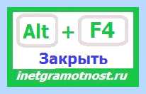 Вставка на клавиатуре (вставка, клавиатура, blockquote blockquote, горячие клавиши, горячих клавиш) Вставка на клавиатуре