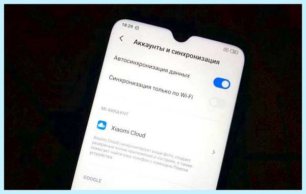 Вставляю симку в телефон пишет нет сети (вставлять, симку, телефон, писать, сеть) Вставляю симку в телефон пишет нет сети
