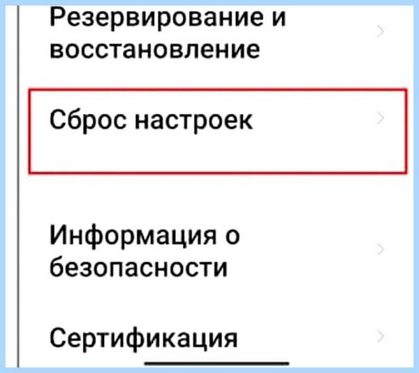 Вставляю симку в телефон пишет нет сети (вставлять, симку, телефон, писать, сеть) Вставляю симку в телефон пишет нет сети