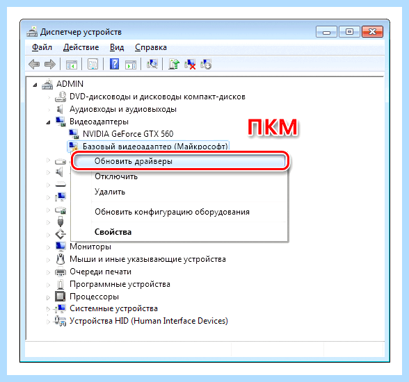 Встроенная видеокарта в компьютере (встроить, видеокарта, компьютер, время загрузки, время загрузки произошла) Встроенная видеокарта в компьютере