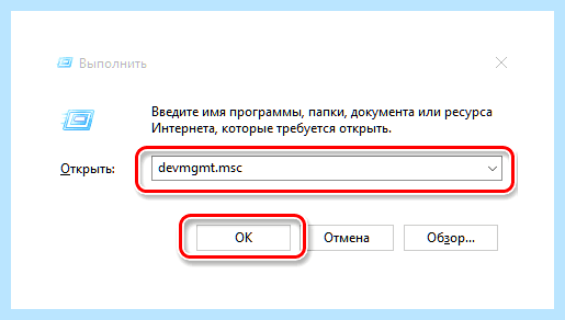 Встроенная видеокарта в компьютере (встроить, видеокарта, компьютер, время загрузки, время загрузки произошла) Встроенная видеокарта в компьютере