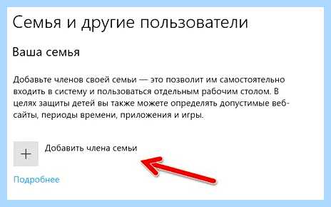 Вторая учетная запись windows 10 (второй, учетный, запись, windows) Вторая учетная запись windows 10