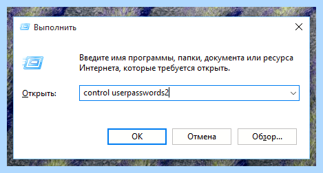 Вторая учетная запись windows 10 (второй, учетный, запись, windows) Вторая учетная запись windows 10