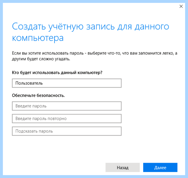 Вторая учетная запись windows 10 (второй, учетный, запись, windows) Вторая учетная запись windows 10