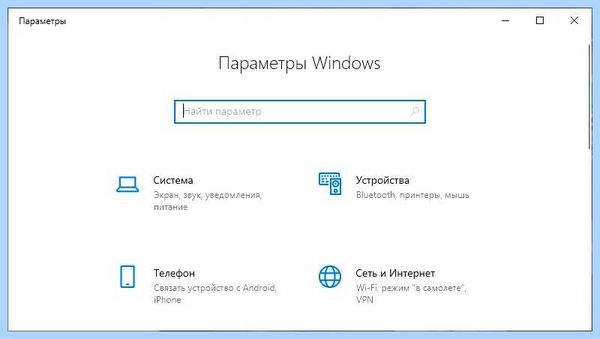 Второй экран на телевизоре